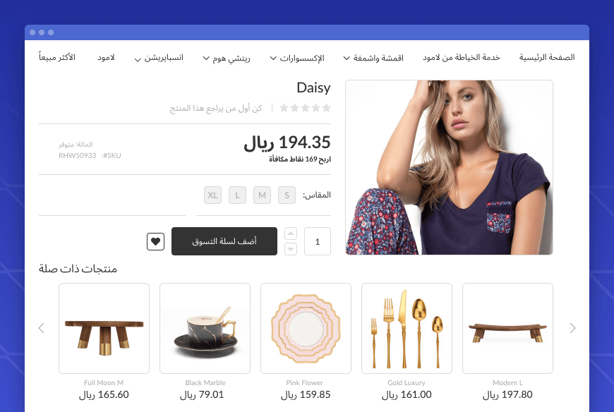 store-8